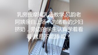 【极品丝控淫臀】Misa酱 性瘾白丝JK学妹侍奉 紧致鲜嫩无毛小穴 美妙抽插滚烫触感 后入宫腔无套中出内射