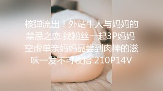 Part2ShenzhenHotelWithGirlfriend