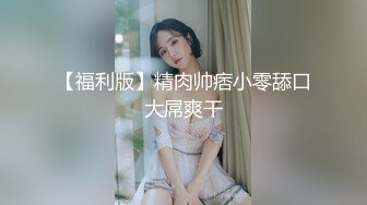 黑丝大奶美眉 身材丰满大肥臀 红色战袍加身 法力无边 白虎鲍鱼粉嫩 上位骑乘啪啪打桩