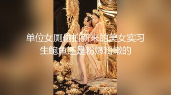  胖虎东南亚约妹无毛短发骚妹啪啪，粉绳绑奶子黑色丝袜，翘起屁股假屌抽插玩弄