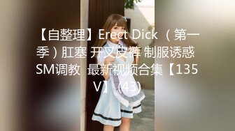 高端外围女探花阿刚酒店约炮刚下海的极品网红黑丝JK制服诱惑