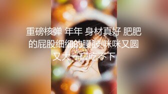 【新片速遞】 【AI画质增强】足浴会所❤️爆艹可爱的小美人❤️直接干了两炮，简直爽翻了！超清4K修复！[4.98G/MP4/01:15:45]