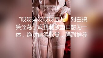 淫乱大啪踢~多个美女被干【桃色十足】风骚姐妹花~极品颜值女神爆操【133V】 (18)