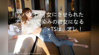 【破解摄像头】女子强舔睡梦中的男人 被强制开机啪啪