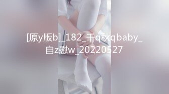 STP30978 【国产AV首发爱豆传媒】引领国产AV性爱新时尚ID5277《性欲旺盛的小姨子勾引姐夫内射》淫乱豪乳