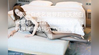 推特21万粉极品美少女潮吹萝莉公主【兔崽爱喷水】私拍完结，可盐可甜各种制服人前户外露出道具紫薇喷喷喷 (2)