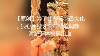 5/21最新 稚嫩女孩紧凑的肌肤大奶子小穴好想被肏是真诱人VIP1196