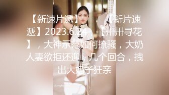 DemiFairyTW台湾女大「爹咪」演绎 DTW04-穿着旗袍的秘书若隐若现露出奶子，诱惑上司开房间加班大战三小时