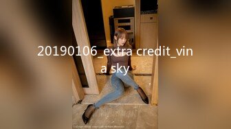 20190106_extra credit_vina sky