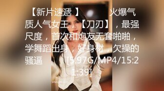 轻熟女 城中村吃快餐 哥们胆子够大 69吃鸡还无套输出 操了一逼白沫