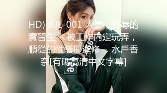 禁欲女×絶赞男无套觉醒！展露本能真正中出解禁！！