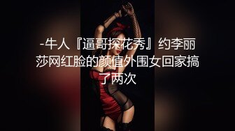 国产麻豆AV MSG MSG0001 迷情圣诞夜 新人女优 黎儿