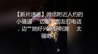 爱9-10小马寻花约啪极品巨乳技师，身材丰腴似杨贵妃，操起来双乳跳动真带劲