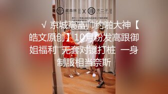 受疫情影响工作被临时取消工作的??黑丝女租客以身抵租，内射中出 - 欣怡