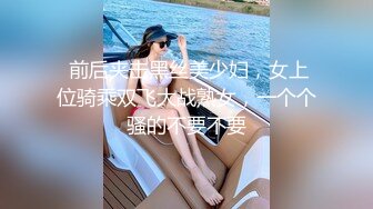  探花潇洒哥3000约了个良家妹子，可以舌吻特别骚，换了十几个动作才一发入魂