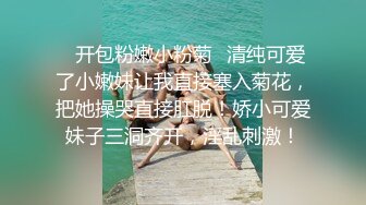 FSOG-032.唐伯虎.韦小宝.嫩鲍的高潮2.扣扣传媒x91Fans