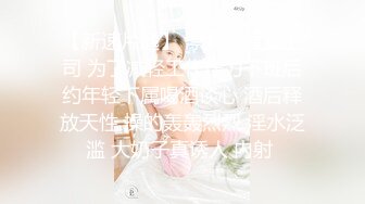 巨棒豪乳【妞妞妞妞女】‘哥哥们，你们不帮我舔我自己舔 嘿嘿'~,很风情，假屌自慰，插到最深，爽死这妞！