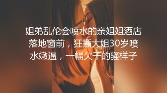 《高能预警重磅》网红几十万粉身材颜值巅峰比女人还女人极品T【赵汝珍】私拍，各种紫薇啪啪白瞎这身材和颜值了 (7)