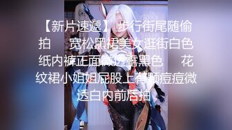 Henry夫妇【顶级性爱 绿意盎然】极品美娇妻 (原文件名没有）九