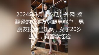 STP29415 一字马颜值女神！爆乳翘臀美腿！性感粉嫩情趣装，手指扣入肥穴，紧致小洞会呼吸，筋膜枪震穴