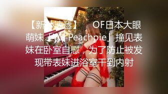 唯一一次3p，泰安欲女加我