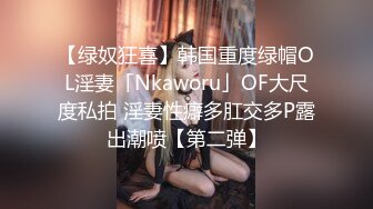 ❤️❤️顶级绿播下海【违规昵称】颜值一流 身材无瑕疵 撸不停