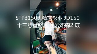 STP24386 果凍傳媒 91CM228 人妻肉便器 新婚人妻愛上小偷肉棒 NTR 寢取 人妻 后入 宇佐爱花 VIP2209