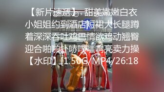 6/28最新 成人版网红舞蹈黑人大战白嫩妹子黑屌足交超多姿势操的爽VIP1196