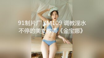 95后嫩女友