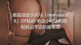 专业操老外【东北探花】国产猛男夜战俄罗斯极品美乳浪娇娃 群芳乱操 随便抓个就开操 土豪的世界牛逼