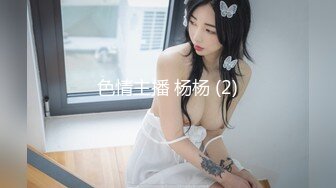 【快手福利】116万粉丝，极品美女【初晴】粉嫩小穴被疯狂抽插，水汪汪好刺激！ (2)