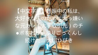 【新片速遞】【极品稀缺❤️酒店民宿录音】真实录音各种情侣偷情夫妻学生开房3❤️学生妹女友叫床好骚好浪 声音清晰节奏感超强 