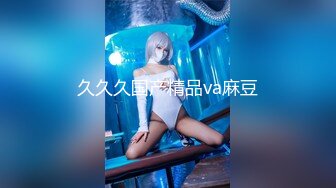 全国縦断“Maji”100％ナンパ 神奈川の美人若妻编