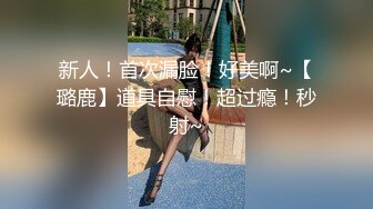 探花眼镜男约了个高颜值妹子啪啪