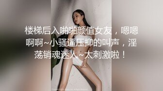 山东小妹，暑假在家没事做