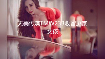 淫乱男女的多P生活——P站Eros_Gold最新大合集【140V (4)