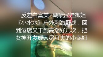 【OnlyFans】【逃亡】国产女21岁小母狗优咪强制高潮，拍摄手法唯美系列，调教较轻，视频非常好，女的也够漂亮 96