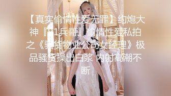 大神絲雨3P極品熟女,兩個美女互相伺候