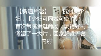 【老王探花】好俏丽的四川小少妇，现场允许草一草，精彩至极必看