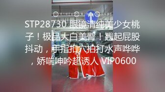 170空姐下班穿着白丝直接来酒店找我，让我晚上陪她睡，自己不敢