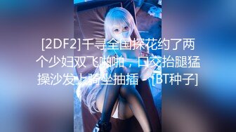 小水洼 高颜值极品身材的大美女 全裸发骚 特写BB 大黑牛自慰大秀 (1)