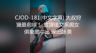 【YZWCD】YC179蓝白jk制服小姐姐！半透明蕾丝浅绿内湿了！