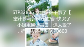 清晰對話淫蕩，超強PUA大神征服性感漂亮小姐姐淫語調教全程真實露臉造愛