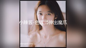 Video-2-KJ女王泡芙姐姐