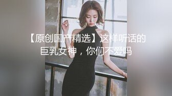 【新片速遞】19岁清纯萝莉刚破处女❤️被男友劈腿分手，一个人寂寞难耐只能在楼梯自慰高潮，快点来个哥哥大肉棒操死她！