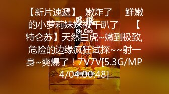 星空无限传媒 xk-34 寂寞的新年夜 一个人在家好孤独 强行把快递小哥拉进屋玩耍-球球