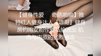 麻豆傳媒 內涵甜蜜女友 NHAV033 約炮性感高冷小少婦.乳膠內射幹翻小騷貨 靈溪