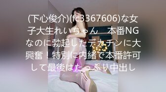 【软软兔】第四弹  妹妹做瑜伽时被诱导推倒