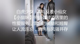 新人高颜值【不爱穿裤裤】大奶情趣丝袜露B洗澡大秀