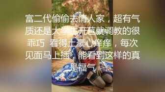 超顶级NTR绿帽人妻，极品白皙韵味美少妇【北方有佳人】私拍，邀约各界成功男士3P单挑无套BB肏肿，刷锅狠人原版2K画质 (11)